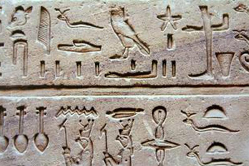 Ägyptologie